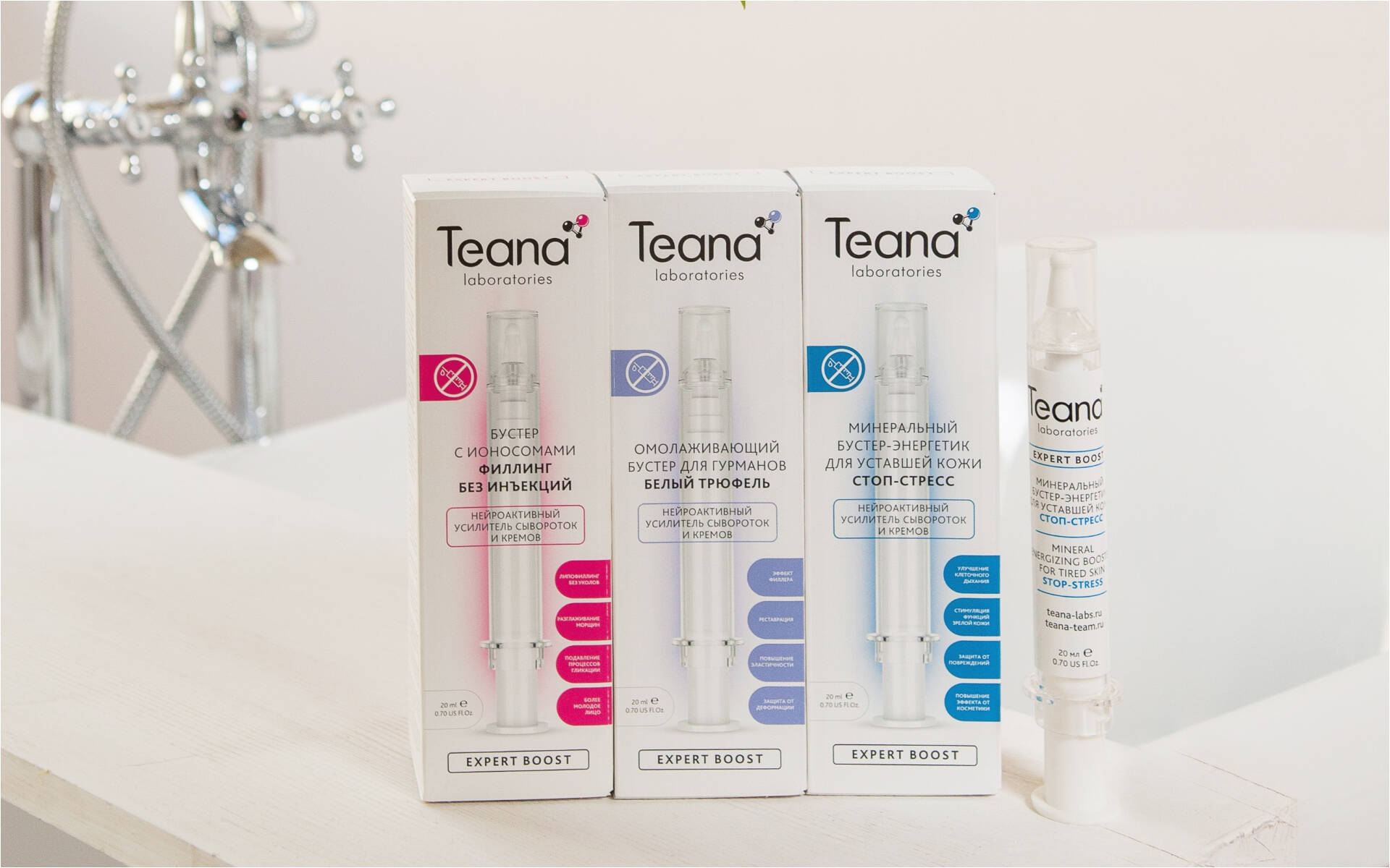 TEANA LABORATORIES - YOUR PERSONAL BEAUTY EXPERT SPINOFF.COM